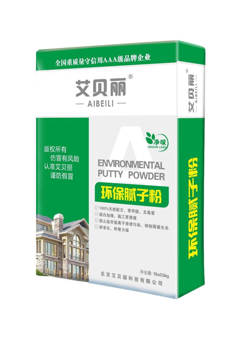 环保腻子粉