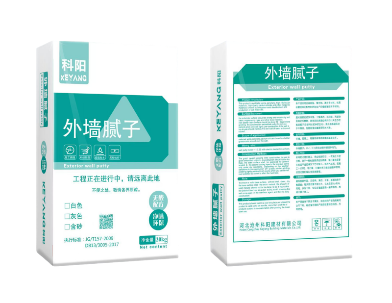 外墙腻子