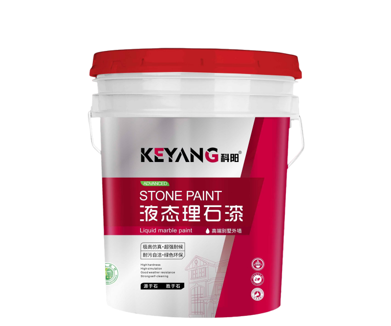 液态理石漆