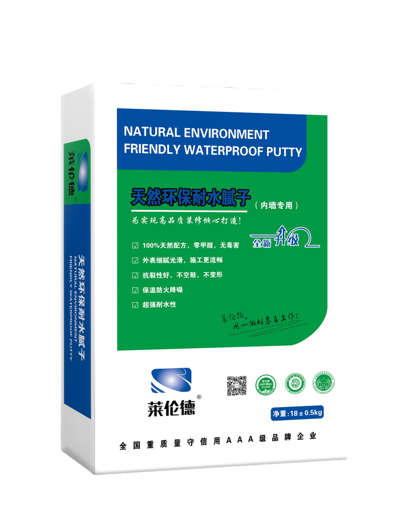 天然环保耐水腻子