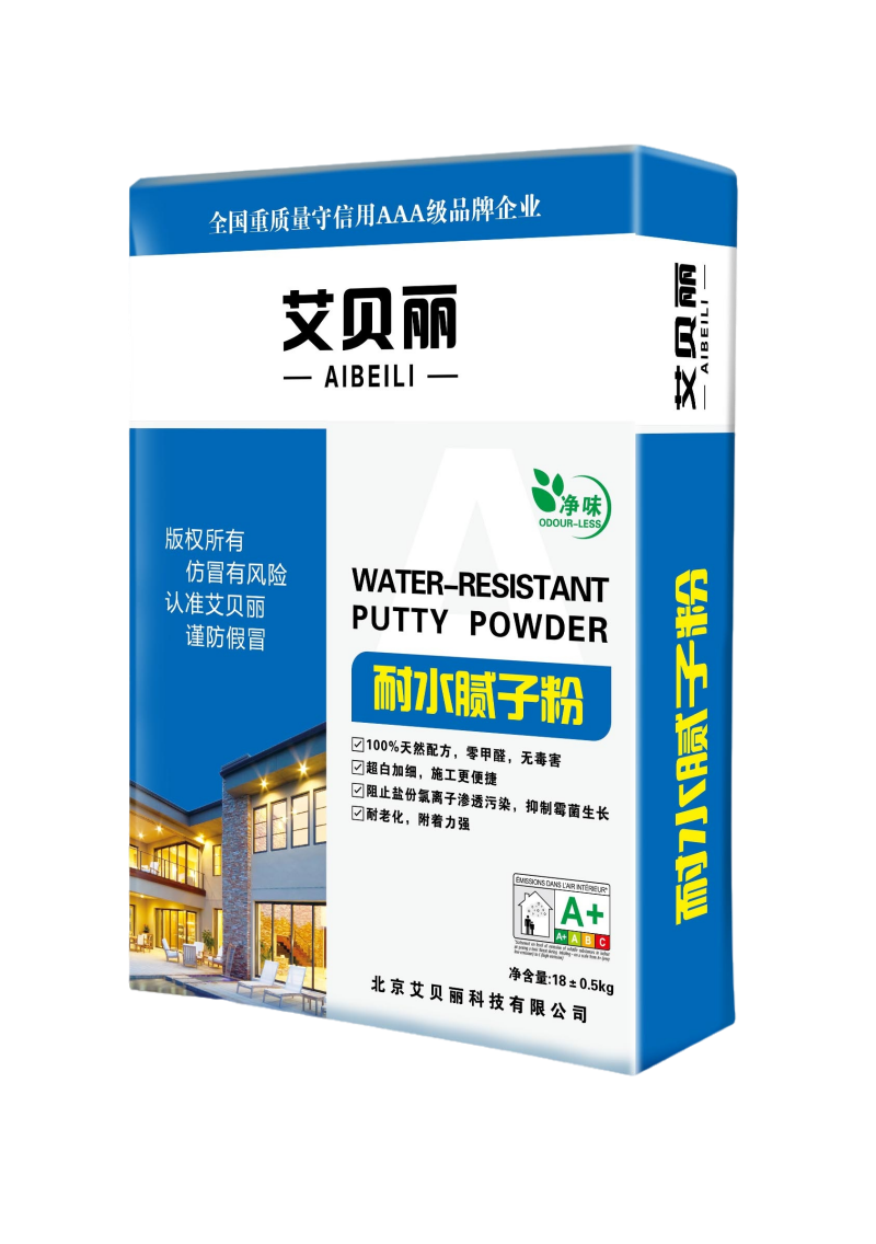 耐水腻子粉