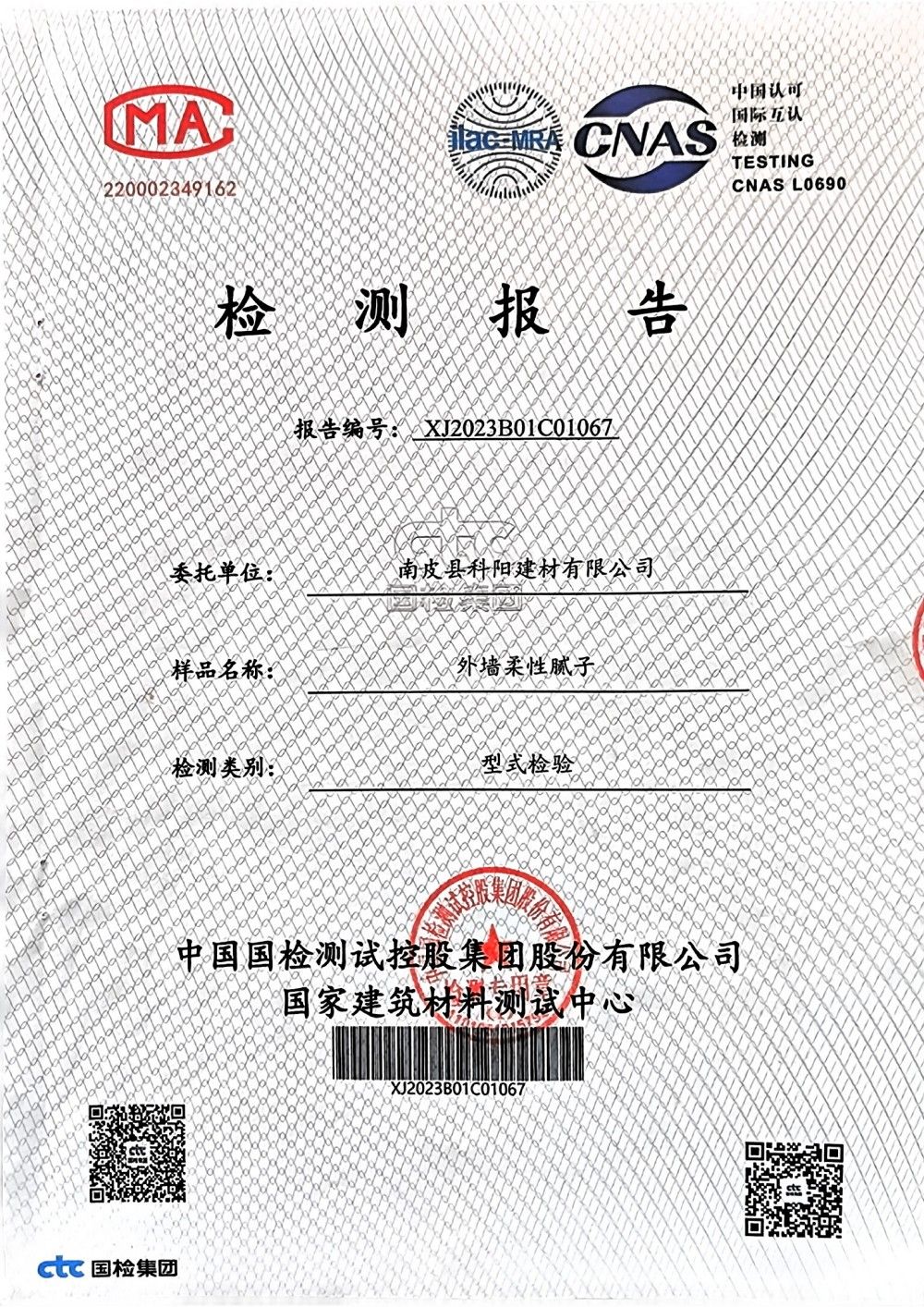 荣誉证书