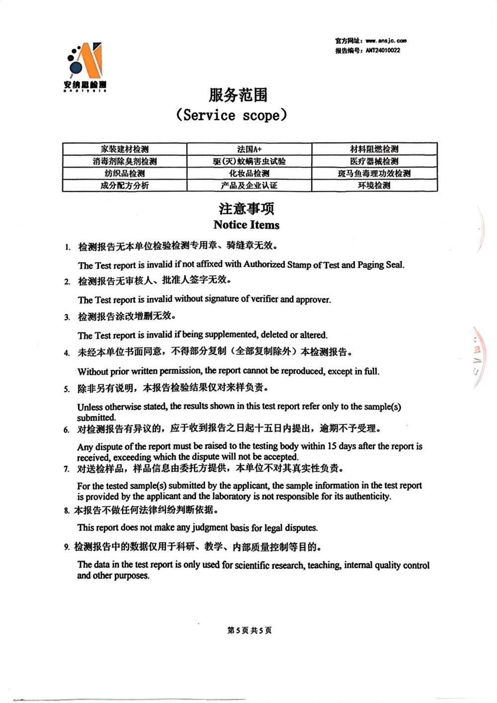 荣誉证书