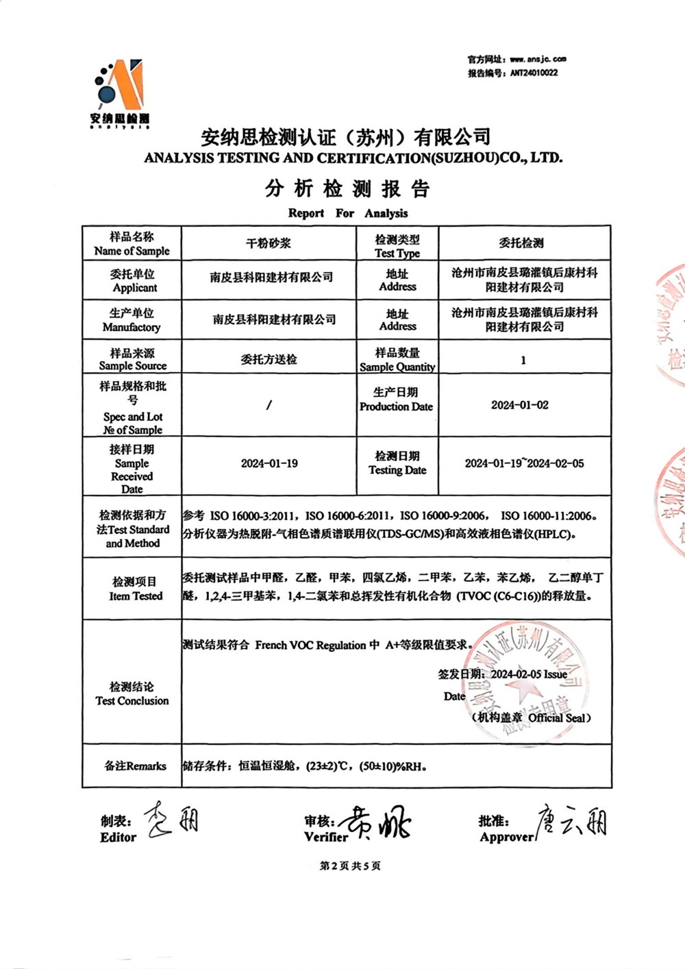 荣誉证书