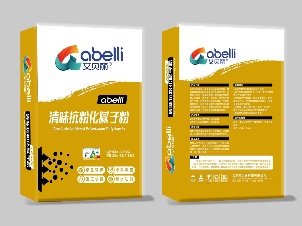 清味抗粉化腻子粉
